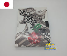 Lade das Bild in den Galerie-Viewer, One Piece Monsters Official Guidebook DVD Box Eiichiro Oda Promo Ryuma P-072 (japanisch)