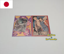 Lade das Bild in den Galerie-Viewer, Saikyo Jump Magazin 02 Februar 2024 Japan mit Promos (japanisch)
