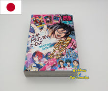 Lade das Bild in den Galerie-Viewer, Saikyo Jump Magazin 03 März 2023 Japan mit Ruffy Promo (japanisch)
