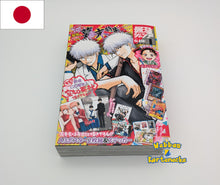 Lade das Bild in den Galerie-Viewer, Saikyo Jump Magazin 01 Januar 2024 Japan mit Promos (japanisch)
