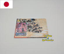 Lade das Bild in den Galerie-Viewer, Saikyo Jump Magazin 03 März 2024 Japan mit Promos (japanisch)
