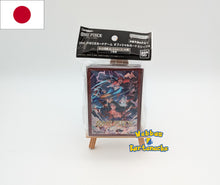 Lade das Bild in den Galerie-Viewer, One Piece TCG Card Sleeves Vol. 4 70 Stück Standard Size
