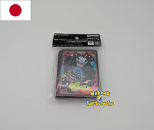 Lade das Bild in den Galerie-Viewer, One Piece TCG Card Sleeves Vol. 8 70 Stück Standard Size
