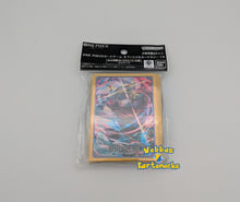Lade das Bild in den Galerie-Viewer, One Piece TCG Card Sleeves Vol. 9 70 Stück Standard Size
