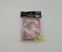 Lade das Bild in den Galerie-Viewer, One Piece CG Card Sleeves Vol. 12 70 Stück Standard Size
