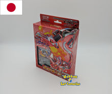 Lade das Bild in den Galerie-Viewer, Pokemon TCG Starter Set Terakristall Mewtu-ex &amp; Skelokrok-ex japanisch
